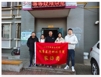 家校共育2.png