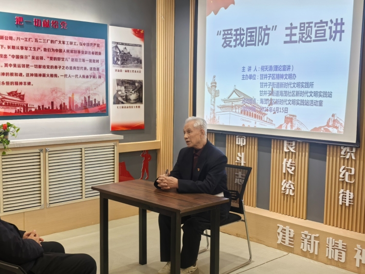 微信图片_20250415145532.jpg