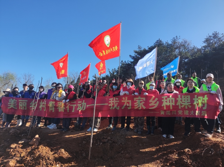 21：与黄泥川社区联合开展“美丽乡村，青春行动”植树活动.jpg